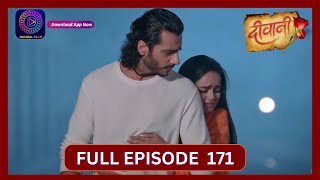 Deewani  Full Episode 171  2 Oct 2024  दीवानी  Dangal TV [upl. by Rumilly]