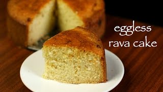 rava cake recipe  semolina cake recipe  suji cake or sooji cake [upl. by Cherri]