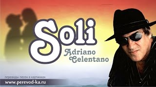 Adriano Celentano  Soli с переводом Lyrics [upl. by Teriann]