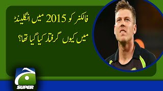 PSL 2022 James Faulkner Controversy  PCB Bans Faulkner  Cricket  20th February 2022 [upl. by Draner43]