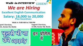 Cogent Bpo Call Center In Noida [upl. by Kcinemod821]