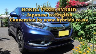 Honda Vezel Hybrid Instrument Cluster Dash Japanese to English Conversion [upl. by Ahsikan366]