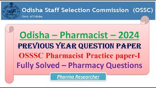 Odisha Pharmacist Previous year question paper practice MCQs 2024 OSSSC pharmacist pharmacistosssc [upl. by Siloam]