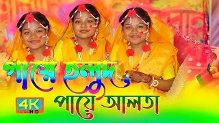 বিয়ের গান 👌Biyer Gaan 🐦Biyar Gaan👍 বিয়ার গান 🌷Biyer songs [upl. by Halsy]