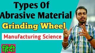 Types of Abrasive Material हिंदी  Abrasive material types  Aluminium oxide abrasive  Diamond [upl. by Bloom]