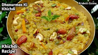 Dhanurmas Khichdi Recipe  Dhanurmas Ki Khichdi  Khichdi Recipe  Krishnas Cuisine dhanurmasam [upl. by Swift687]