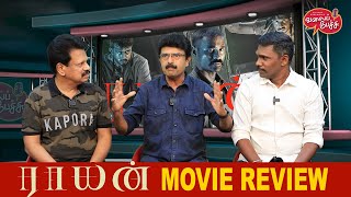 Valai Pechu  Raayan Movie Review  Dhanush  AR Rahman  Video 2562  26th July 2024 [upl. by Tonina]