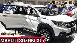 Suzuki XL7 7Seater Premium MPV 2023  Better Than Maruti XL6 and Hyundai Creta  Maruti XL7 XL6 [upl. by Buyse]