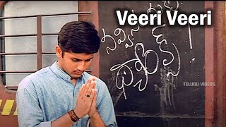 Veeri Veeri Full Movie Video Song I Nithin Sadha Gopichand  Telugu Videos [upl. by Enomahs566]