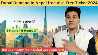 Dubai Demand Letter in Nepal 2024 Salary 6000 AED 🥳 Malaysia Basic Salary 2000 Ringgit Good News [upl. by Gweneth]