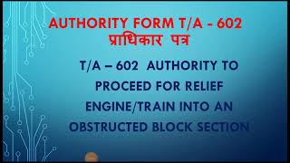 Railway Authority form  रेलवे प्राधिकार पत्र  Authorities used in absolute block system Railway [upl. by Aidole]