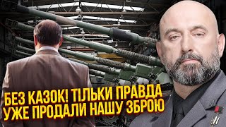 КРИВОНОС Не дивуйтесь КІНЦЮ ВІЙНИ ЧЕРЕЗ ТРИ МІСЯЦІ Лишається ПРОСТО ЧЕКАТИ Більше НІЧОГО НЕ СКАЖУ [upl. by Aninat745]