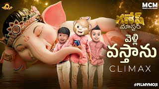 Filmymoji  Middle Class Madhu  Ganesh Master  Velli Vastha  Climax Episode  MCM [upl. by Arinay]