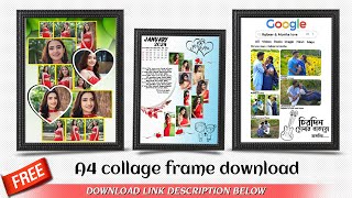 New photo frame psd free downloadphotoshop collage template psd free downloadsunset trick hindi [upl. by Ladew]