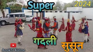 Super Gadli Susun Group Dance ।। सुपर गदली सुसून सामूहिक नृत्य।। Folk Dance ।। Trending ।।🔥🔥💥💥 [upl. by Yesnyl]