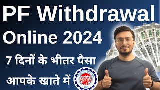 PF Withdrawal Process Online 2024  How To Withdraw PF Online  पीएफ कैसे निकालें  EPF Claim Guide [upl. by Nabatse517]