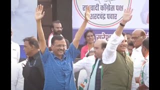 LIVE Delhi CM Arvind Kejriwals speech during public rally in Maharashtras Bhiwandi [upl. by Young911]