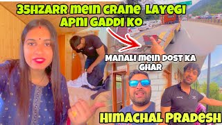 Manali pahunchtey hi crane 🥸bej di Gurkha k liye😞AKRAJPUTJK08 heavenyatri284 ArshdeepVlogs [upl. by Silvain]