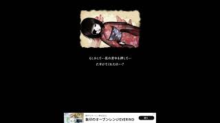 続編のただいま 444回目のただいま エンディング3 [upl. by Ananna]