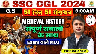 Medieval History Latest MCQs  51 Din 51 Marathon  SSC CGL MTS 2024  Deepak Sir [upl. by Aramo]