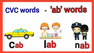 ab words with picturesCVC words for kindergartenab wordscvc reading practicephonics for kids [upl. by Trinette]