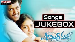 Shopping Mall Telugu Movie Full songs  Jukebox  Mahesh Anjali [upl. by Aihsile]