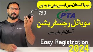 How to register Mobile Phone from PTA in 2024 [upl. by Eidolem]