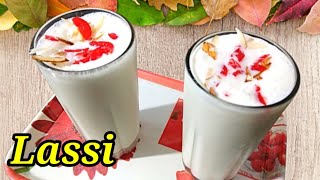 Lassi Recipe Lassi Recipe in bengali  লস্যি [upl. by Chaney]