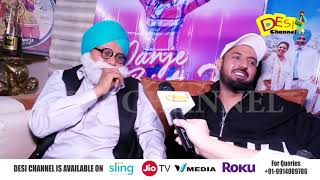 Manje Bistre 2 Karamjit Anmol amp Gippy Grewal Latest Interview 2019 Movie Promotion HD Desi Channel [upl. by Berkin]