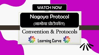 Nagoya Protocol  CBD  Explained  UPSC  Nagoya Protocol on Access and Benefitsharing  In Hindi [upl. by Sirtimid]