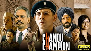 Chandu Champion Full Movie  Kartik Aaryan Vijay Raaz Bhuvan Arora  Kabir Khan HD Facts amp Review [upl. by Ydoj]