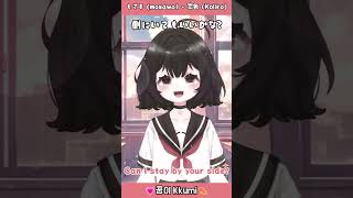 Mosawo  Koiiro shorts vtuber koiiro mosawo 버튜버 버츄얼 vtuberid [upl. by Johnnie926]