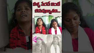 Telangana Folk Singers  Chikki amp Shruthi  iQTV TELUGU  Venkat  shortentertainment [upl. by Ainnek]