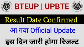 Bteup Result Date amp Time Confirmed  Bteup Result Date 2024  Bteup Latest News Today [upl. by Shah467]