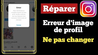 Comment réparer limage de profil Instagram ne change pas  Réparer Erreur photo de profil Instagram [upl. by Scevor]