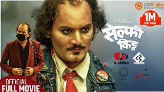 SELFIE KING  New Nepali Movie 2020 2077  Bipin Karki Laxmi Bardewa Abhay Baral Keki Adhikari [upl. by Paulina]