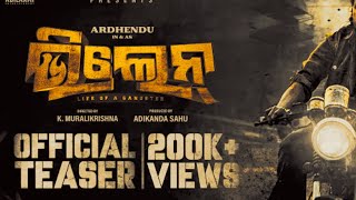 Villain life of a gangster  trailer VILLAIN official  new Odia movie  Arbhendu and Tamanna  new [upl. by Senalda]