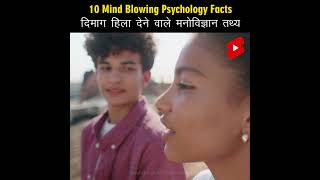 TOP 10 Mind Blowing Psychological Facts You Never Knew Existed [upl. by Panter]