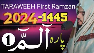 Qari Osama Zahri 2024 TaraWeeh  Al Quran Para 1 Full  Pelha Para Sweet Voice [upl. by Einra]