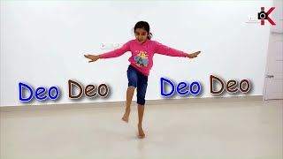 Deo Deo Dance  Niya Noj  Kernel Media [upl. by Mala]