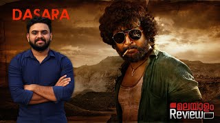 Dasara Movie Malayalam Review  Reeload Media [upl. by Mickie]