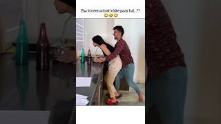 Kya aapke dost bhi esa hi krte hai 😂😅 funny ytshorts youtubeshorts shorts SuyashVlogs [upl. by Lauretta]