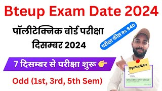 7 Dec से  Bteup Exam 2024 Odd Semester  Exam Fees  Bteup Odd Semester Exam Date 2024  Bteup News [upl. by Lowson]