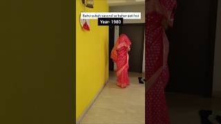 Apki shaadi kis saal Hui thi😅🤣 niketimsy marriage marriedlife marriedlifecomedy comedyshorts [upl. by Nyraa117]