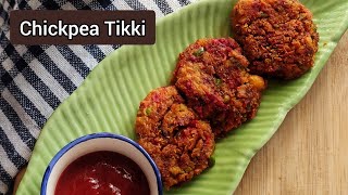 Chickpea Tikki😍❤️  How To Make Chickpea Tikki Easy And Quick Snacks Recipe  Chickpea Recipe [upl. by Ayoral]