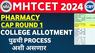 ✅ B PHARMACY CAP ROUND 1 COLLEGE ALLOTMENT  WHAT NEXT 🔥 [upl. by Yleve]