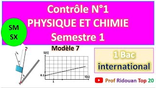 فرض شامل اولى باك contrôle 1 physique [upl. by Alveta]