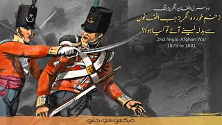 Second Anglo Afghan War  A complete documentary film by Faisal Warraich [upl. by Manus]