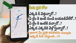 Google Maps Timeline in Telugu [upl. by Deste656]