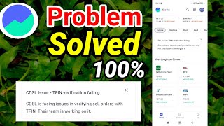 CDSL Issue  TPIN verification failing  CDSL is facing issues in verifying sell orders with TPIN [upl. by Osbourn524]